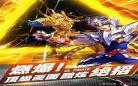 圣斗士星矢同人小说